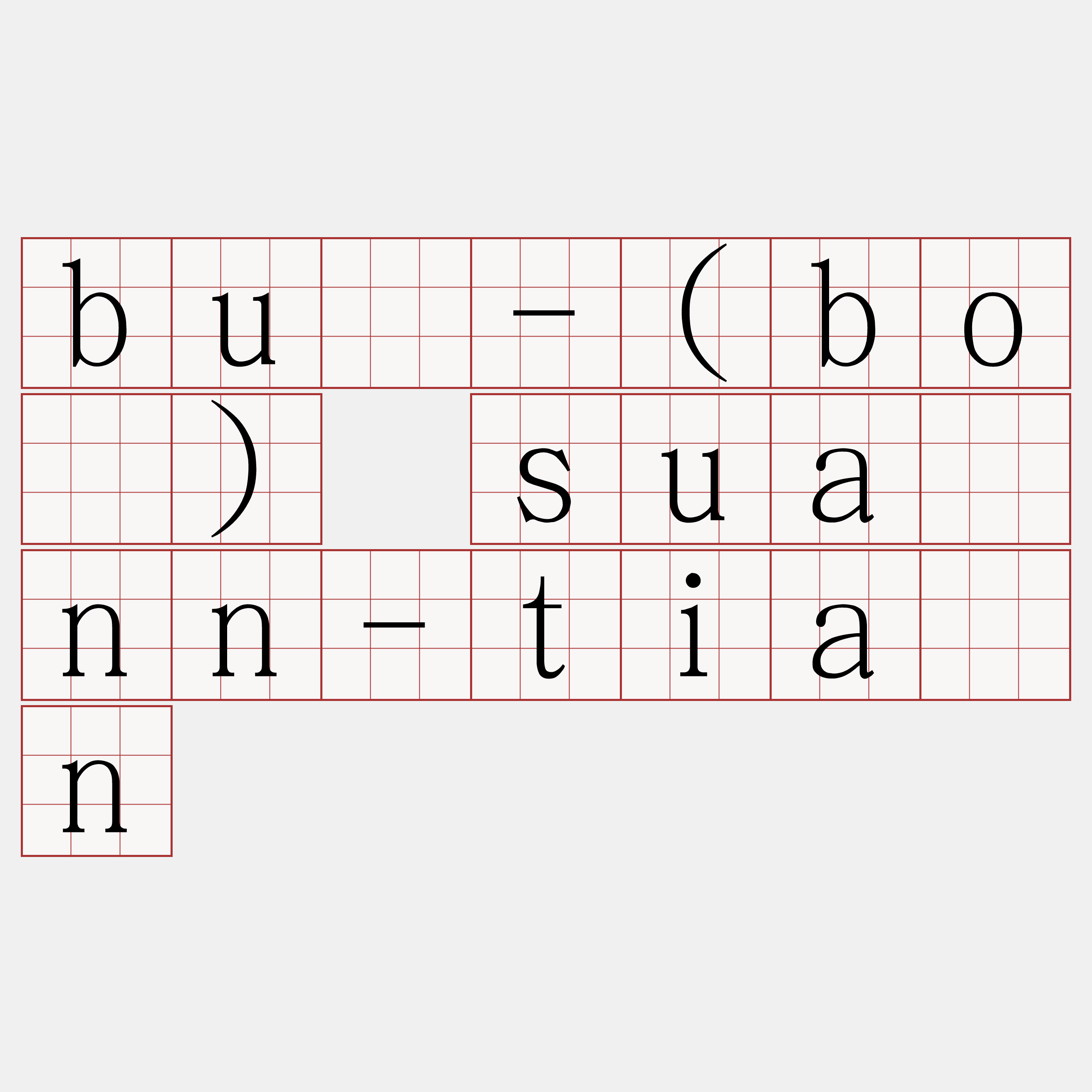 bû-(bô) suànn-tiān